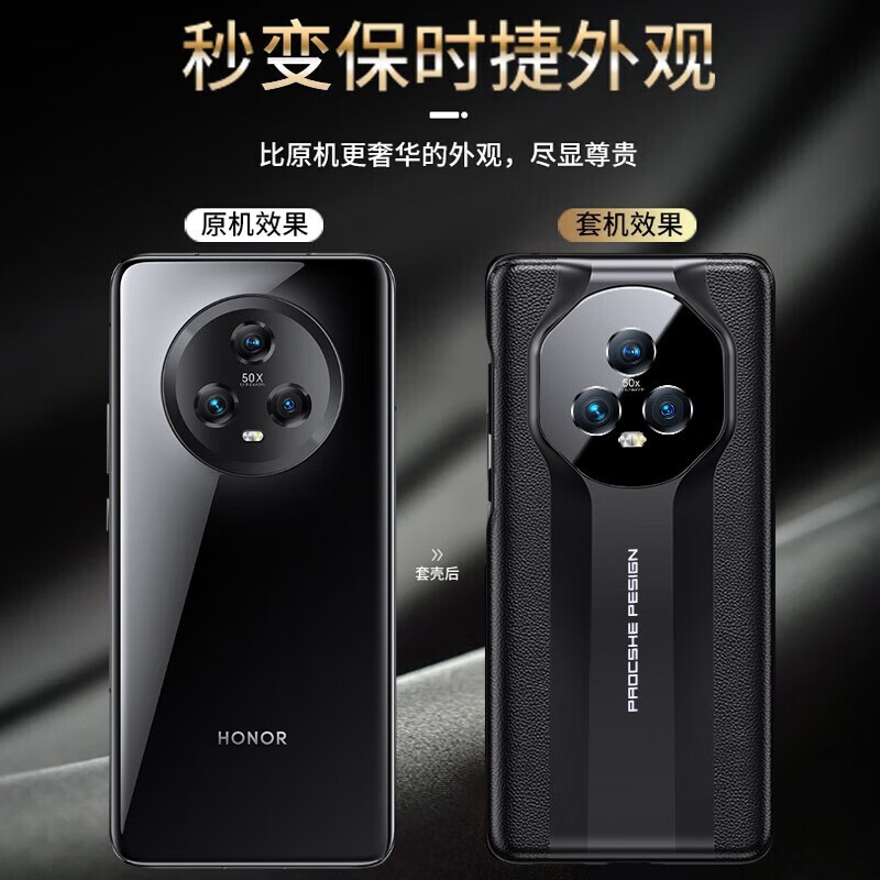 凯彩【精孔镜头全包】适用荣耀magic5pro手机壳magic5至臻版轻薄荔枝纹真皮手感保时捷全包防摔保护套 荣耀Magic5至臻版-典雅黑