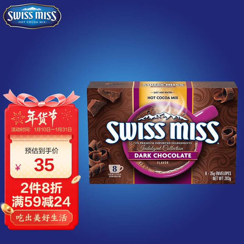 冲饮谷物网购最低价查询|冲饮谷物价格走势图