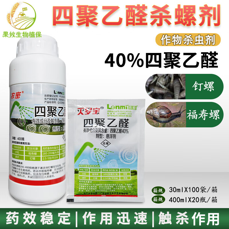 如何知道京东杀虫剂历史价格|杀虫剂价格历史