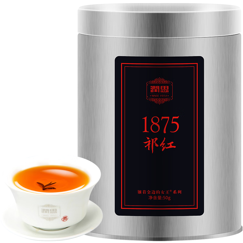 祁门Keemun祁门红茶浓香型祁红组合茶送长辈父母家长红茶小包装口粮茶 祁红香螺50g