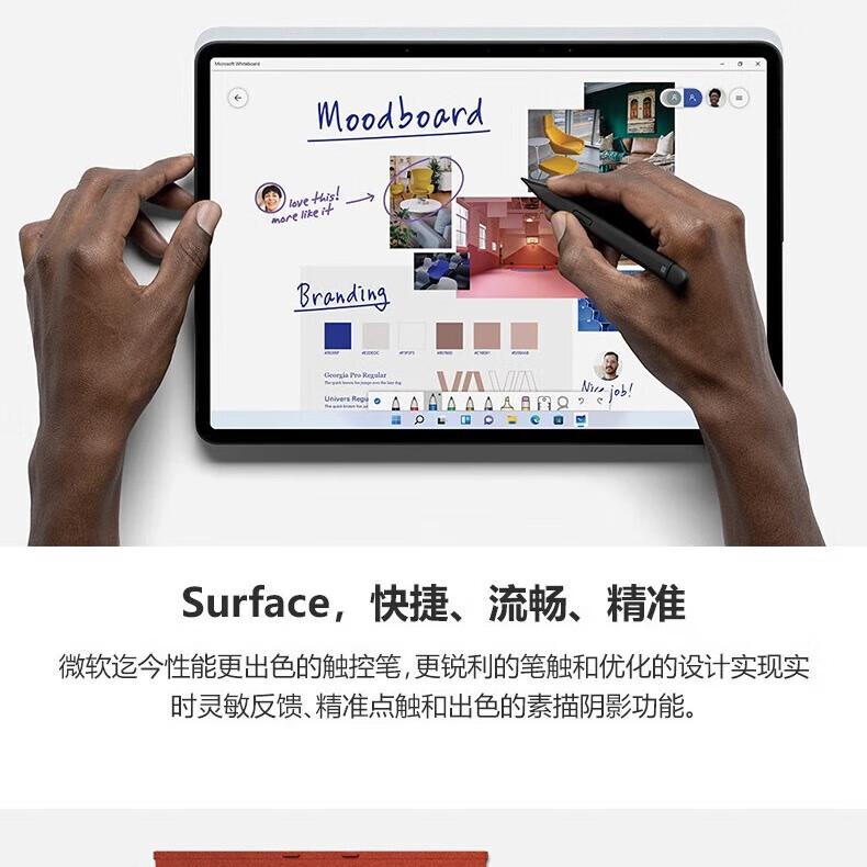 微软Surface Pro11/10/9/8/X/12/7/6/5/4原装键盘盖专业键盘磁吸键盘 PRO8/9/X森野绿【盒装官保一年】
