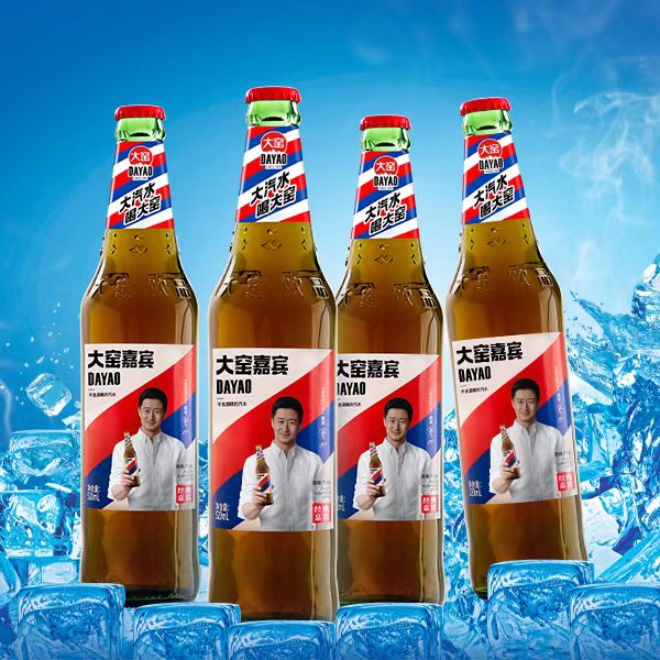 嘉宾果汁饮料520ml4瓶80后怀旧碳酸汽水果味整箱 大窑嘉宾原味四瓶