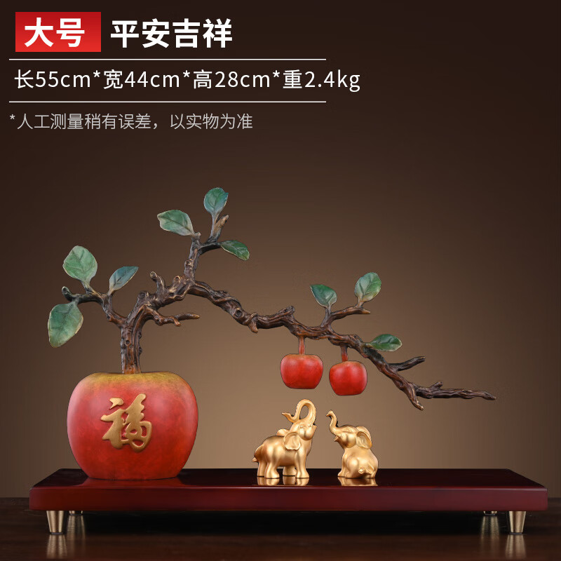 明恩大象擺件一對全銅大象擺件招風(fēng)水象財銅制大象吸水象黃銅客廳家居 彩銅平安吉祥對象 橘紅色