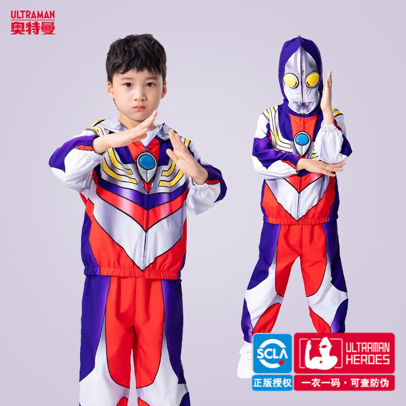 秋卷童装儿童奥特曼衣服男童套装春秋外套裤子运动服发光亮灯男孩服装