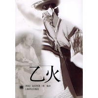 乙火【放心选购】