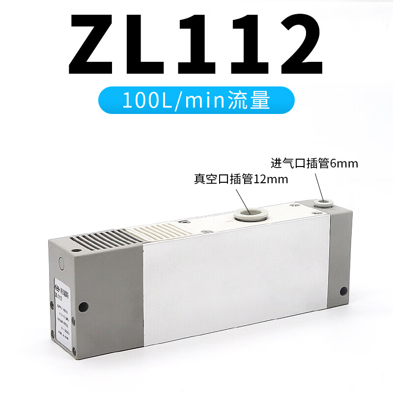 京必诚smc型多级高真空发生器大流量大吸力-k15-25lzd2fzl212gn2fd zl