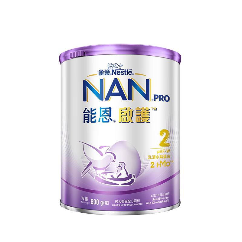 雀巢（Nestle）能恩啟護 港版 適度水解 嬰幼兒奶粉 2段 800g/罐 6-12個月 2hmo