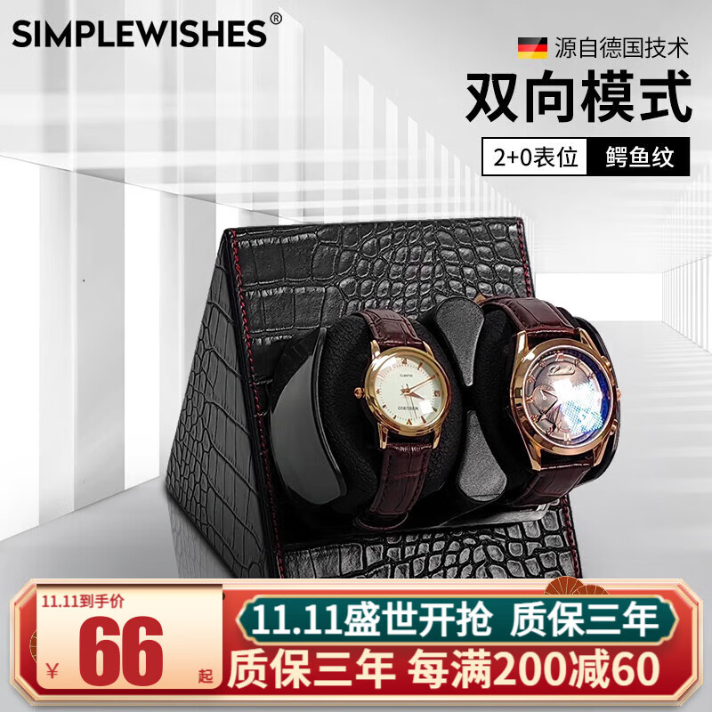 摇表器京东历史价格|摇表器价格走势图