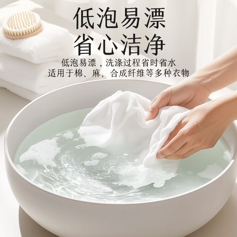 漫花香氛洗衣液实惠装去污抑菌持久留香洗衣皂液 【山茶花系列】1袋*5.2斤