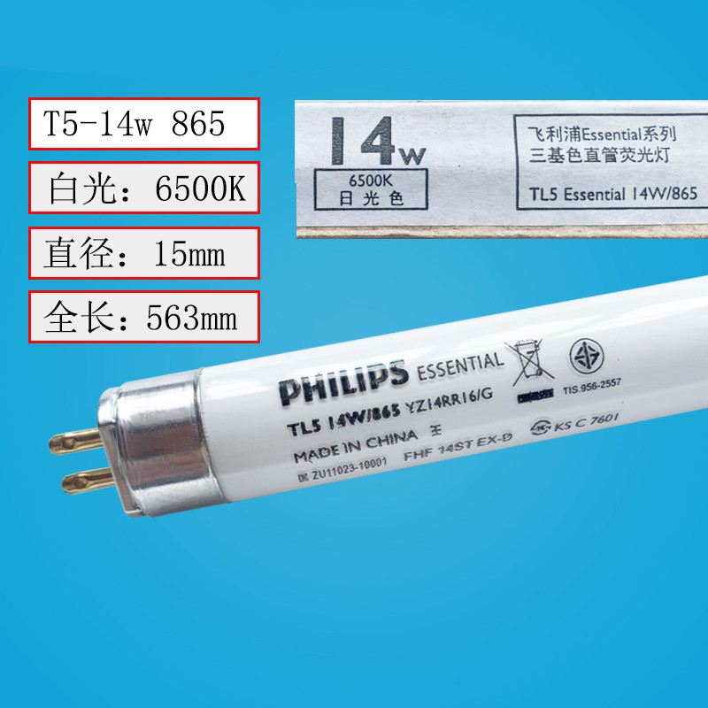 IRIS アイリスオーヤマ 18 25MS2W 32形 40形 2500lm LDG32T-N 人感センサー付直管形LED 高照度 一番の贈り物 人感センサー付直管形LED