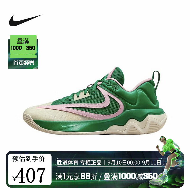 耐克（NIKE）胜道运动 GIANNIS IMMORTALITY 3男子实战篮球鞋秋新款DZ7534 DZ7534-300 43