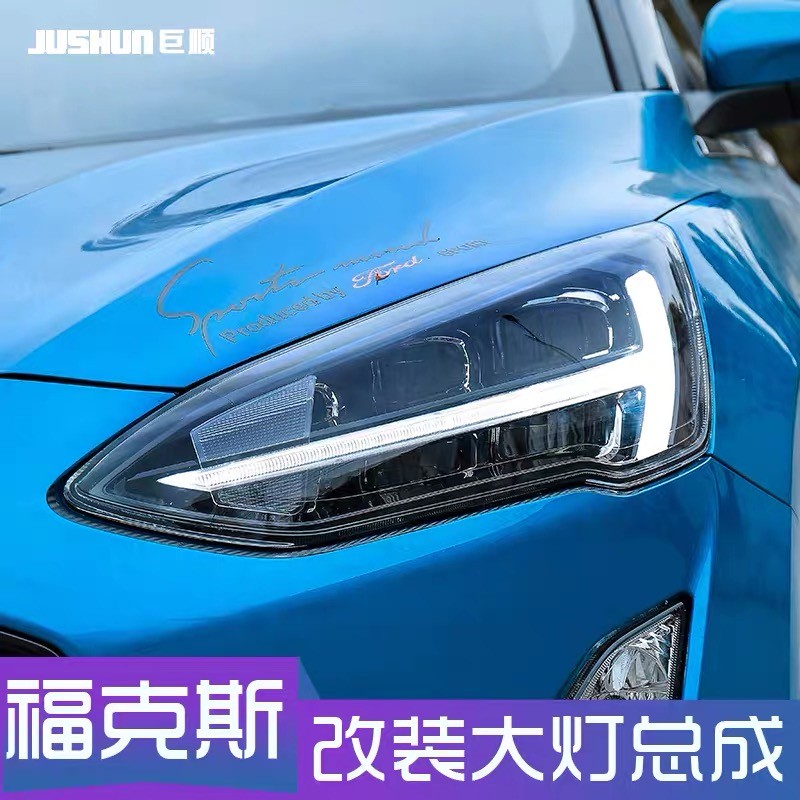 19-21款福克斯大灯总成改装雷神之锤led光导日行灯led流光转向灯 全