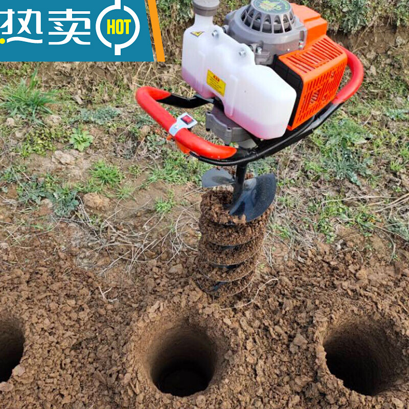 大功率地鉆 打洞機(jī) 鉆洞機(jī)地鉆挖坑打洞機(jī)農(nóng)用單人大功率小型汽油機(jī)地鉆果園施肥打樁機(jī)鉆地鉆孔打洞挖坑機(jī) 四沖程隆鑫196cc+50公分鉆頭