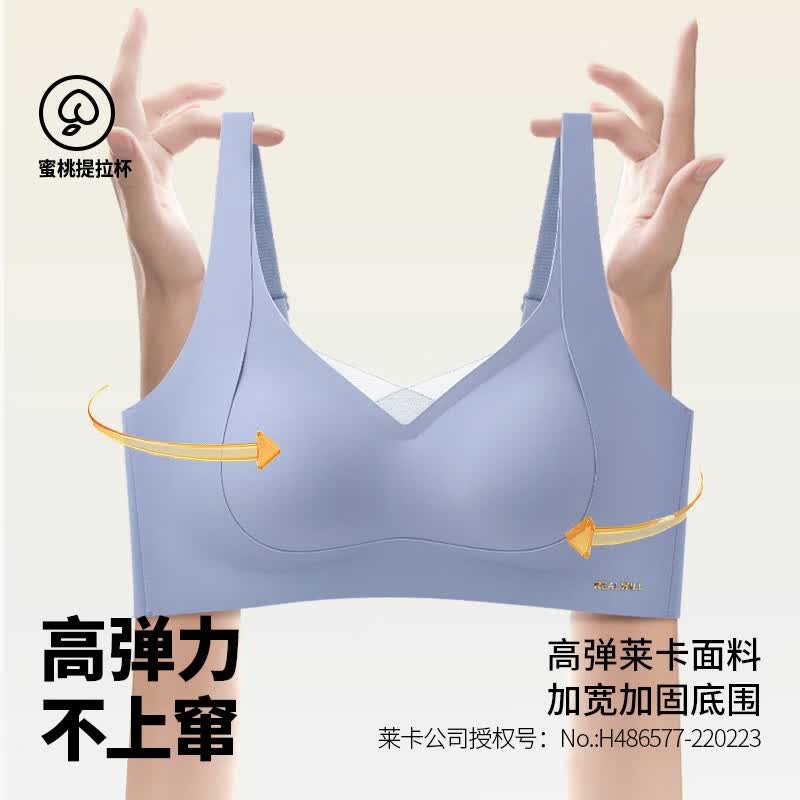 润微小提拉内衣女小胸聚拢显大防下垂收副乳无痕无钢圈文胸 舒适微聚款-奶肤色 S (适合75AB)