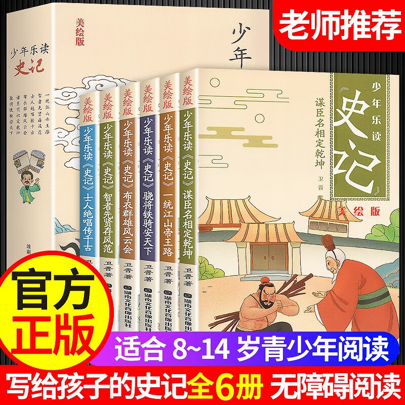 京东图书文具 2021-10-30 - 第4张  | 最新购物优惠券