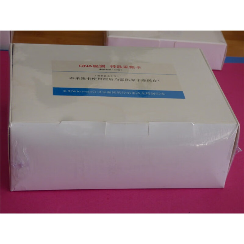 健康血样采集卡套装50人份一盒 采血卡 盒 采血卡 盒 采血卡