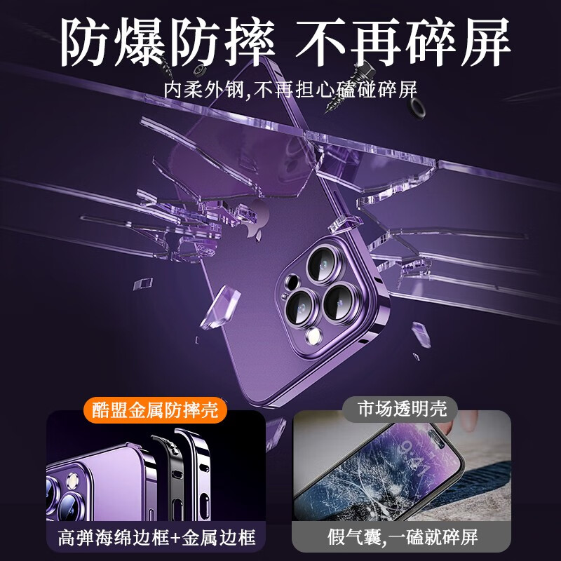 初黎适用于苹果14promax手机壳iphone14保护套金属边框半透明 苹果15pro远峰蓝超薄磨砂钛合金原机边框