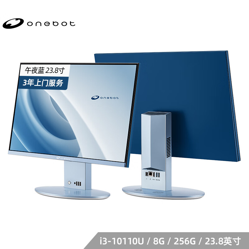2699 元起,onebot M24 巧系列一体机正式开售:三面窄边框 + 无线充电底座