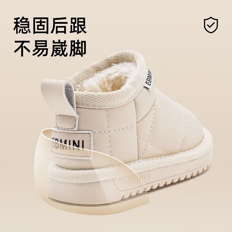 英贝米尼(EBMINI)儿童节雪地靴冬季防滑儿童鞋子雪地棉男童棉靴女童大棉鞋 卡其色 22 内长14.3/适合脚长13.5