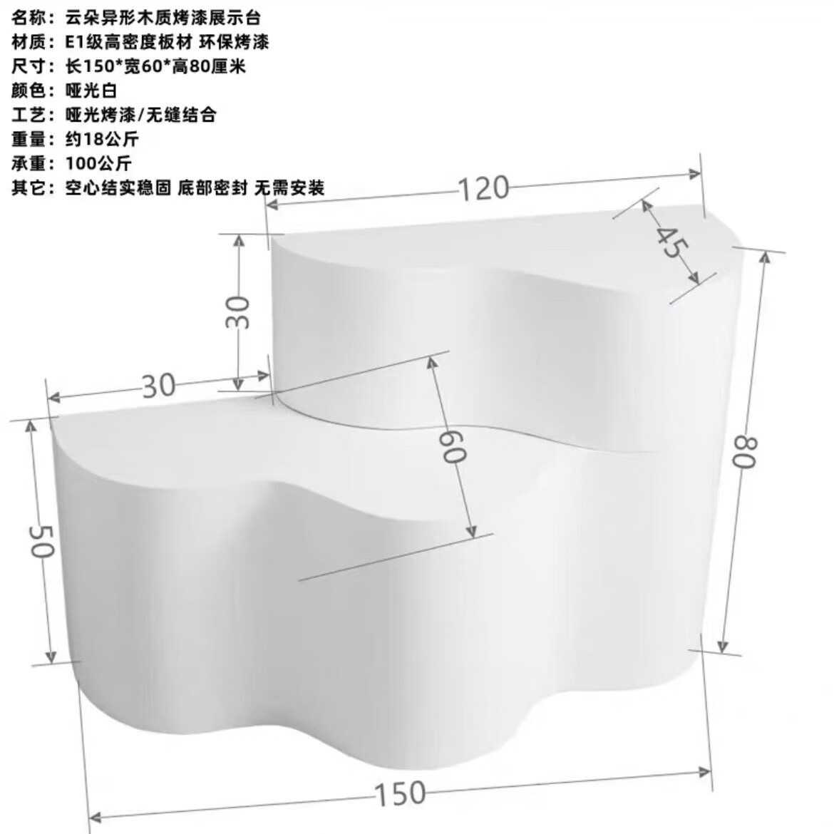 居威尼定制木质烤漆简欧式地台方型异型展台展示台服装店摆台橱窗展