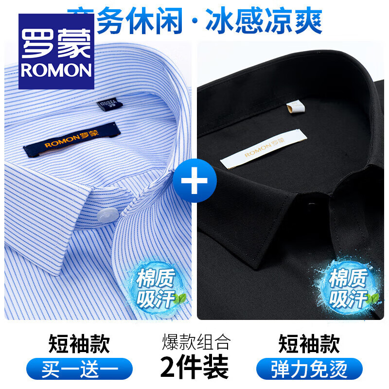 ���ڲ��������ɣ�ROMON�����ƶ��������ʿ�ļ������������޵���������ְҵ���̲�������� ������װ�����װ�����+��ɫ 40 ��