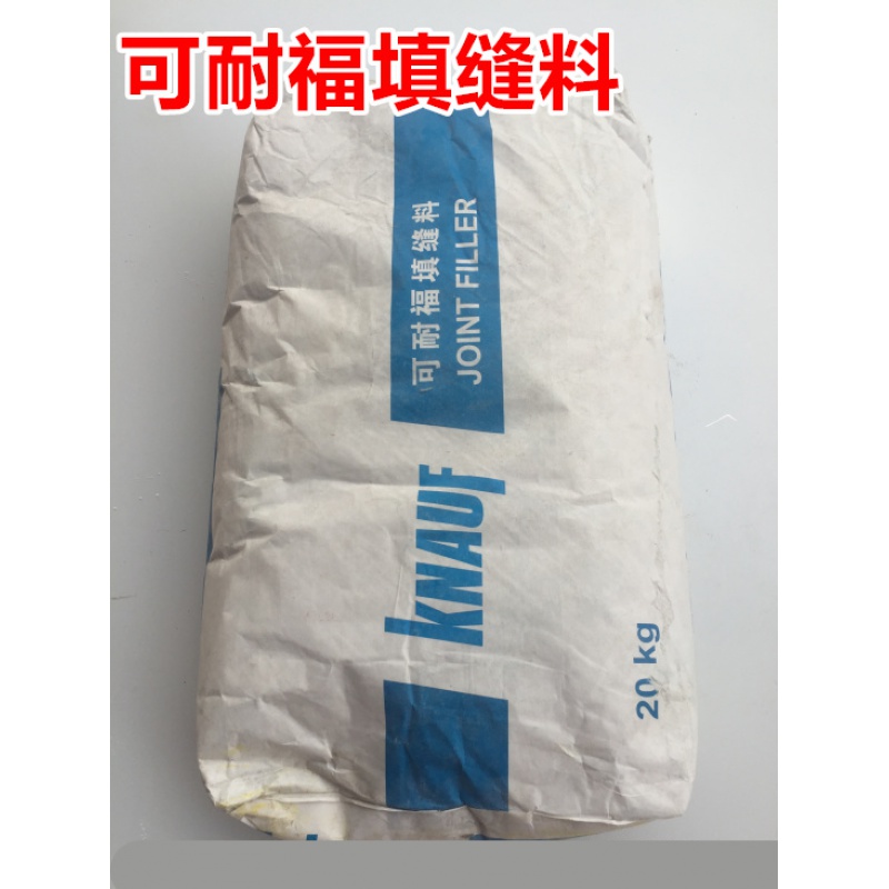 扬笙福定制可耐福石膏粉腻子石膏板填缝剂 填缝料填缝粉 高效抗开裂