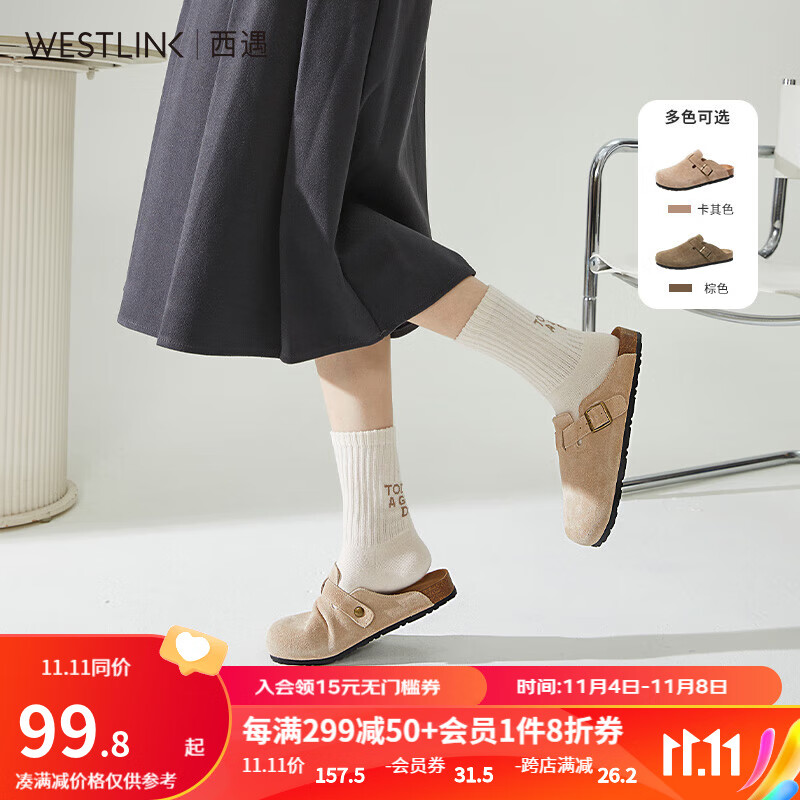 西遇复古翻毛皮勃肯鞋女2023年秋冬季新款软木底外穿包头休闲半拖鞋 卡其色（预售11月16日） 37怎么看?
