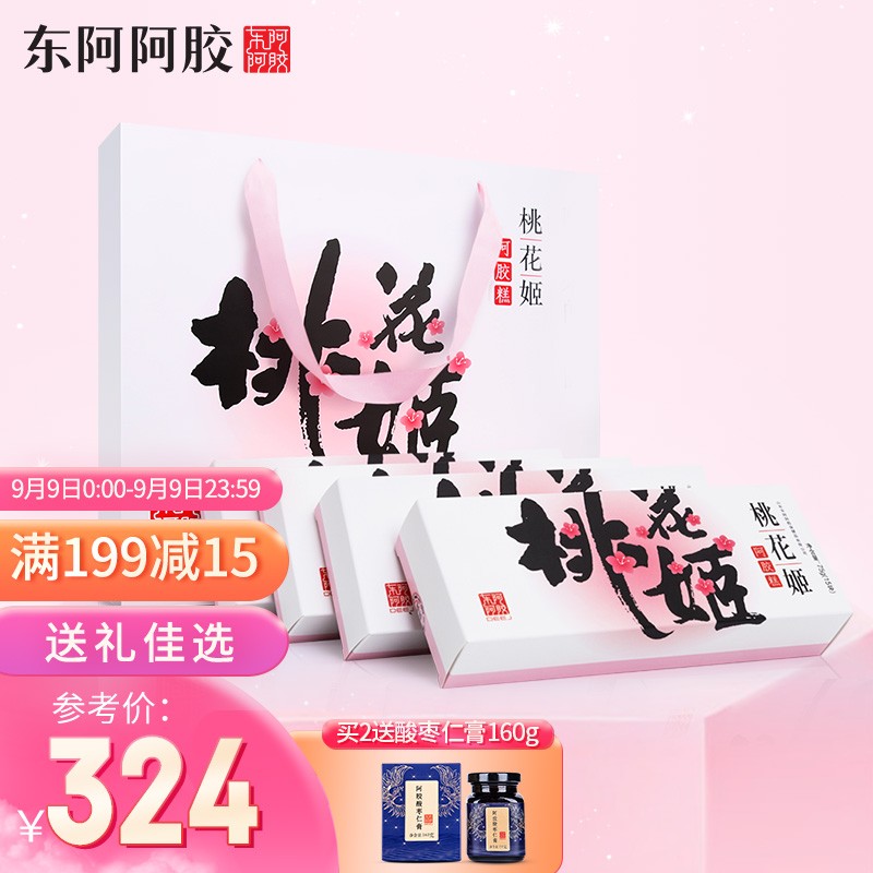 东阿阿胶:传统中药材,健康养颜必备