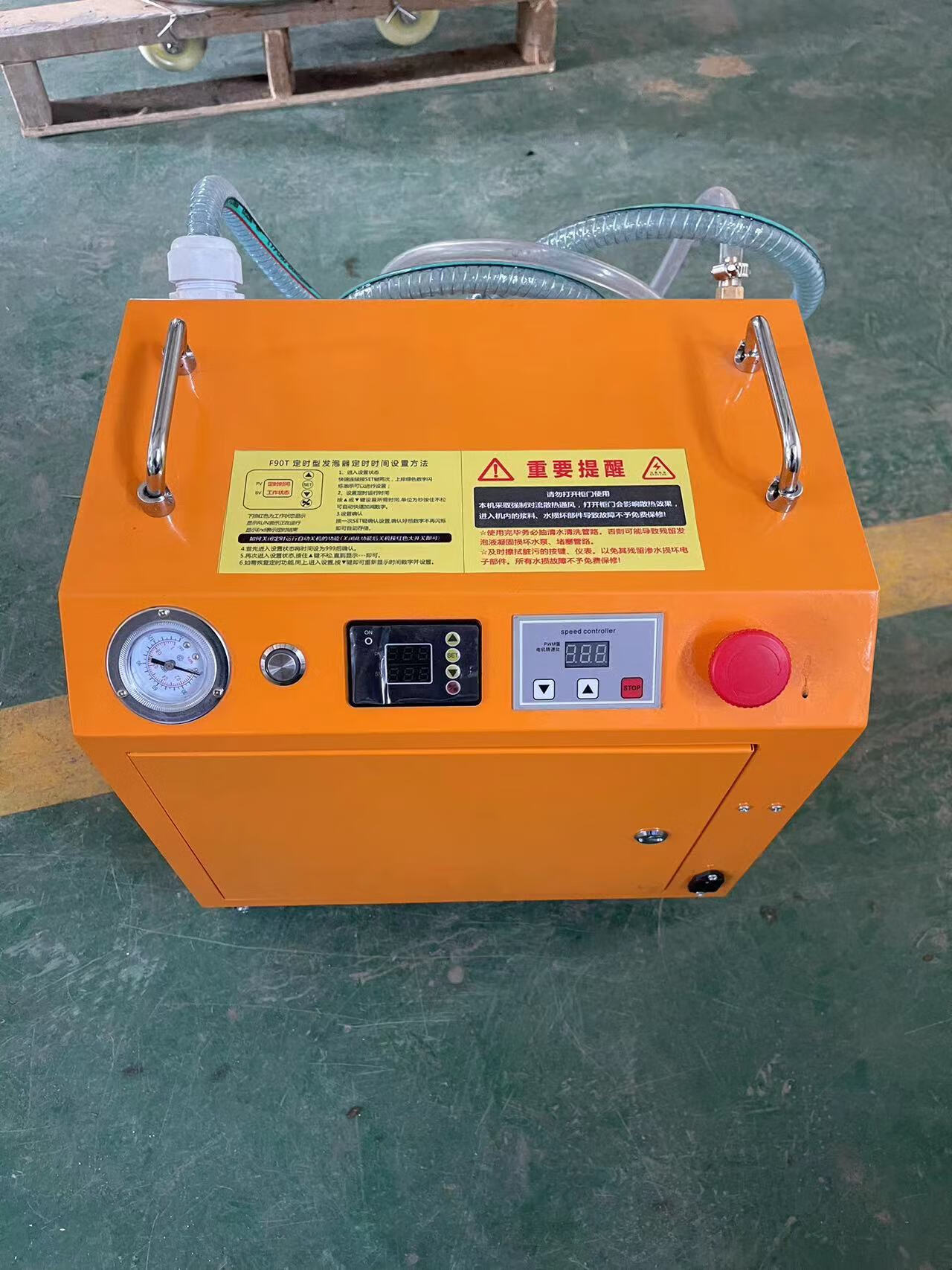 甜苗苗小型水泥发泡机卫生间回填宝回填搅拌机石膏基自流平搅拌桶输泵