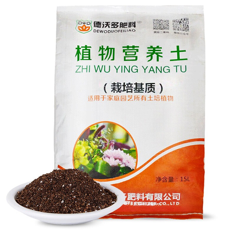 德沃多進(jìn)口通用大包營(yíng)養土養花土蘭花土多肉土種菜土花泥盆栽種花 進(jìn)口營(yíng)養土15L