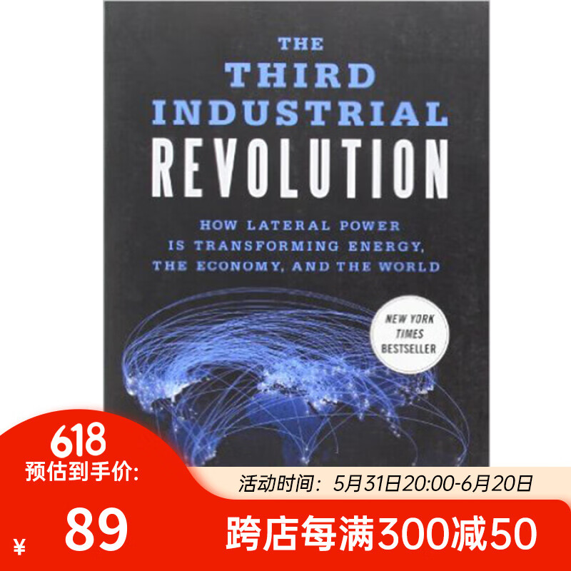 英文原版 the third industrial revolution第三次工业革命