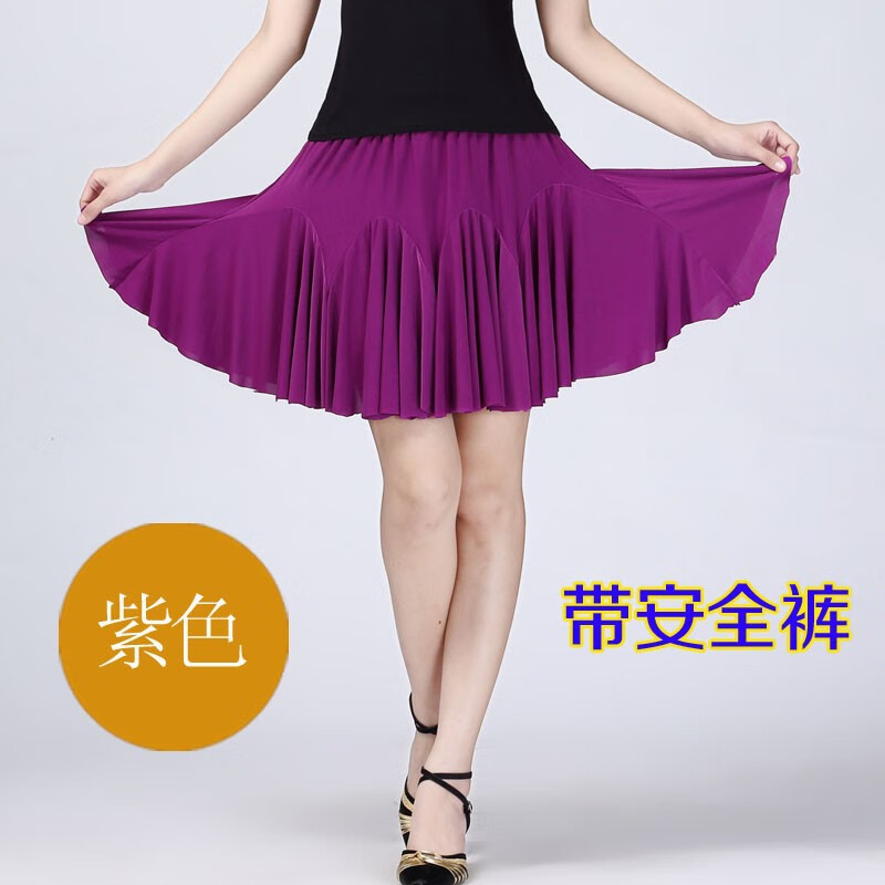 goyn新款广场舞服装半身裙夏季大摆裙成人拉丁舞裙裙子短裙妈妈舞蹈裙