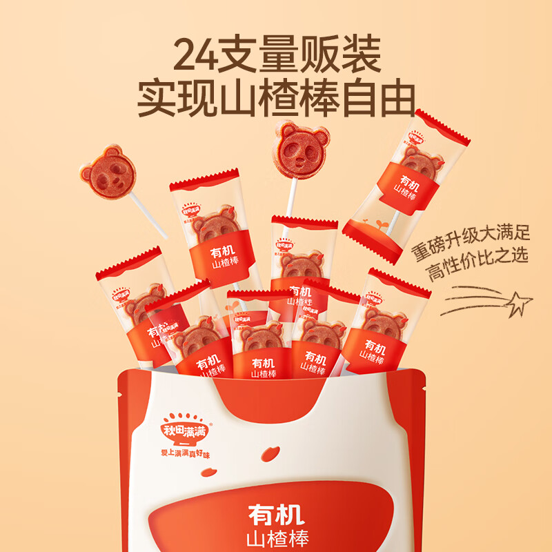商品图片 7