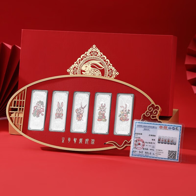 蒂蔻(tico)999足银五福临门十二生肖银条龙年生肖纪念银砖贺岁收藏