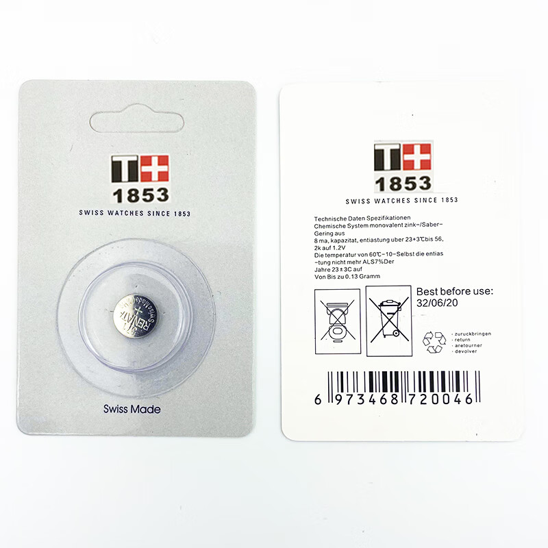 瑞纳达(renata)适用于天梭1853瑞士手表电池t063610a男t094210a小颗粒