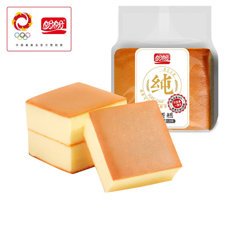 盼盼纯蛋糕早餐代餐食品糕点点心办公室零食网红 纯蛋糕 120g