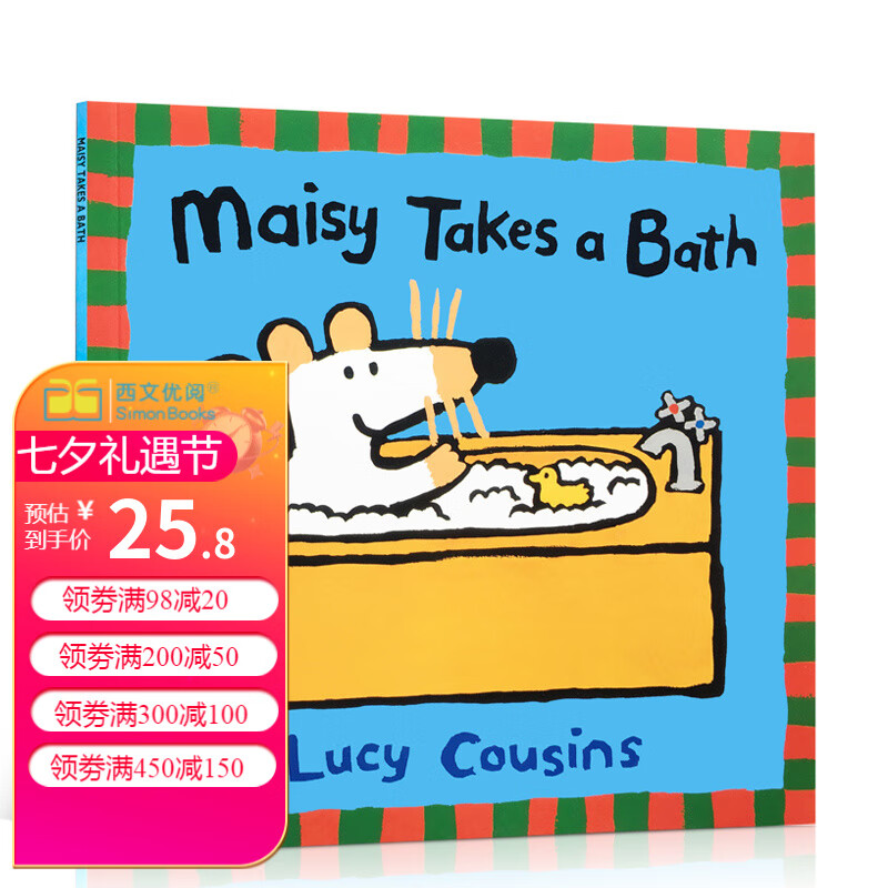 英文原版绘本 Maisy Takes a Bath 小鼠波波 廖彩杏少儿童书送音频