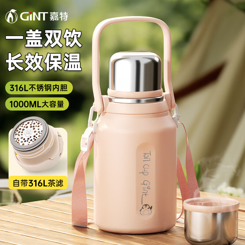 保温杯历史价格查询京东|保温杯价格历史