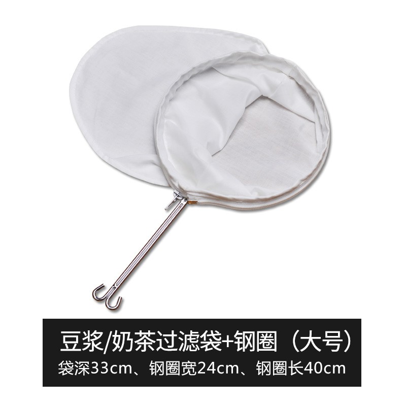 友來福豆?jié){過濾網(wǎng)咖啡港式絲襪奶茶過濾袋家用中藥隔渣紗布過濾神器中號 奶茶袋大號