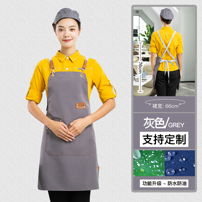 棉围裙全棉夏季家用厨房工作服女餐饮专用男士防水防油围腰 灰色(交叉背带围裙) 1条