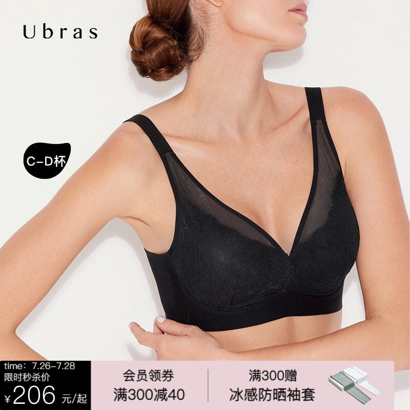 使用后说说Ubras内衣文胸划算不划算，评价真实好吗