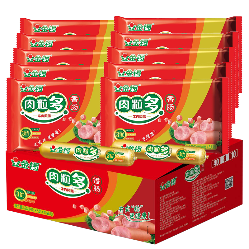 ���� ���ȳ����װ ��Բ���� 7������ 1648g Ա������������ 39.9Ԫ(����ȯ)