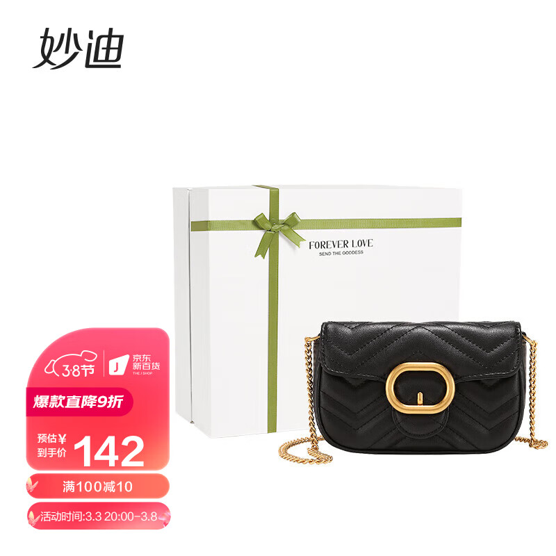 怎么看京东女士单肩斜挎包历史价格曲线|女士单肩斜挎包价格历史