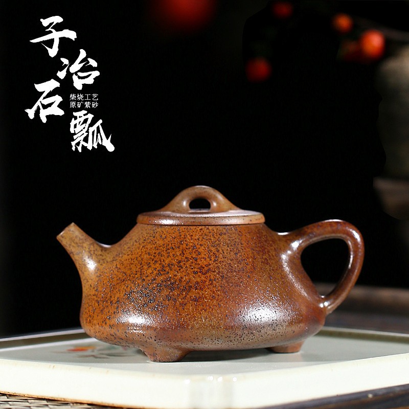 静心壶韵 宜兴紫砂壶 名家吴文彩手工古法龙窑柴烧紫砂壶 全手工子冶