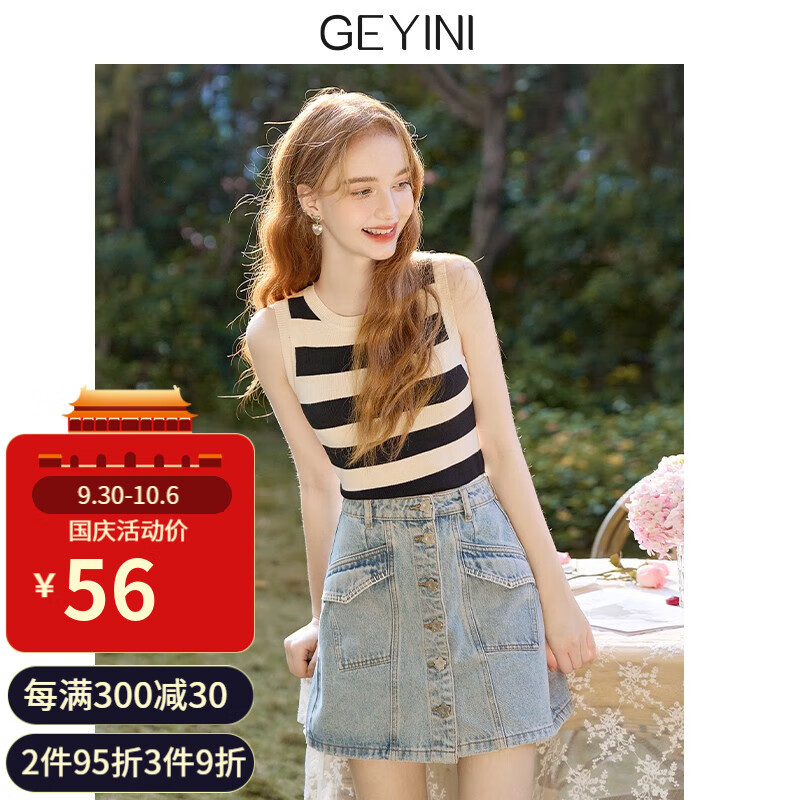 吊带背心历史价格曲线|吊带背心价格走势图