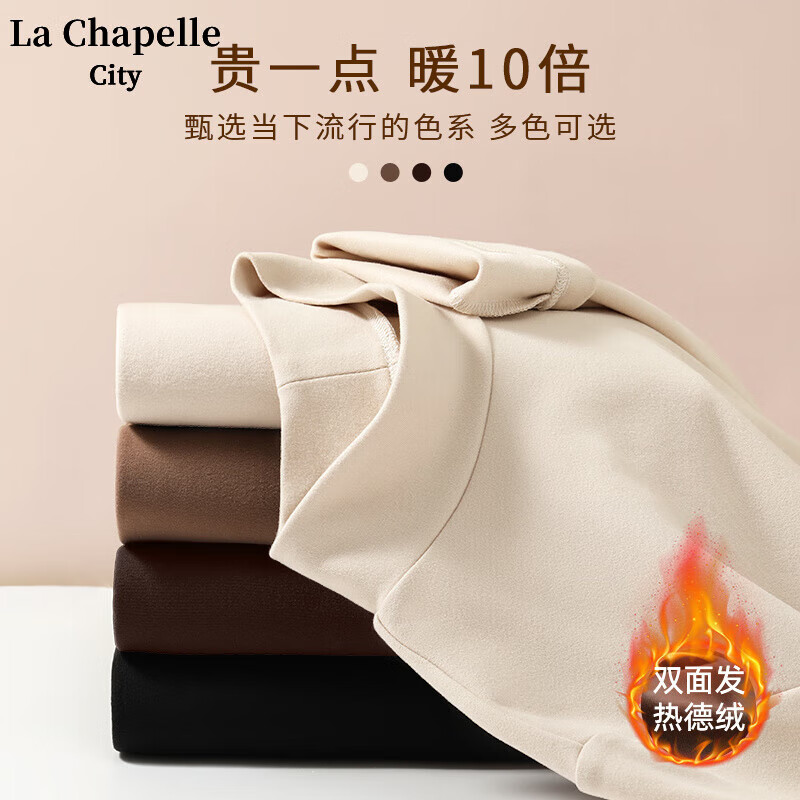 La Chapelle City拉夏贝尔德绒打底衫上衣女2023秋冬季新款女装半高领体恤女士t恤 黑-纯色 XL