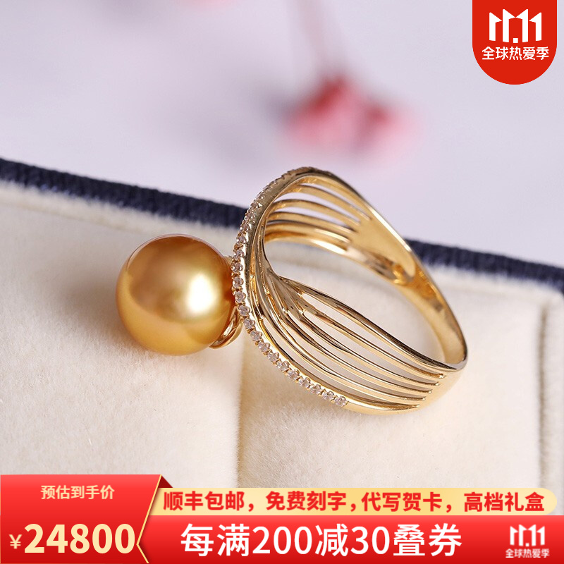 安道子 玥怡 南洋金珠戒指正圆14k金9-10mm海水珍珠指环送女友 黄色 9