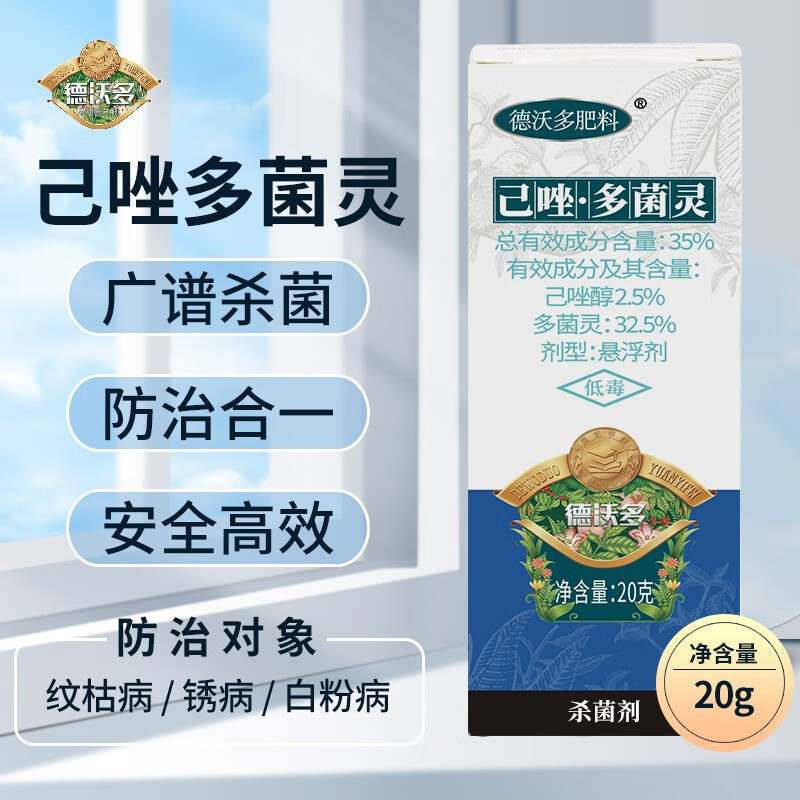 ���ֶ� �����������ɱ�����پ��� ԰����ֲ���⻨��ר�÷��׷۲����� ��������20g