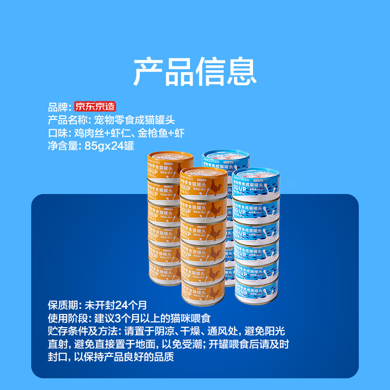 商品图片 9