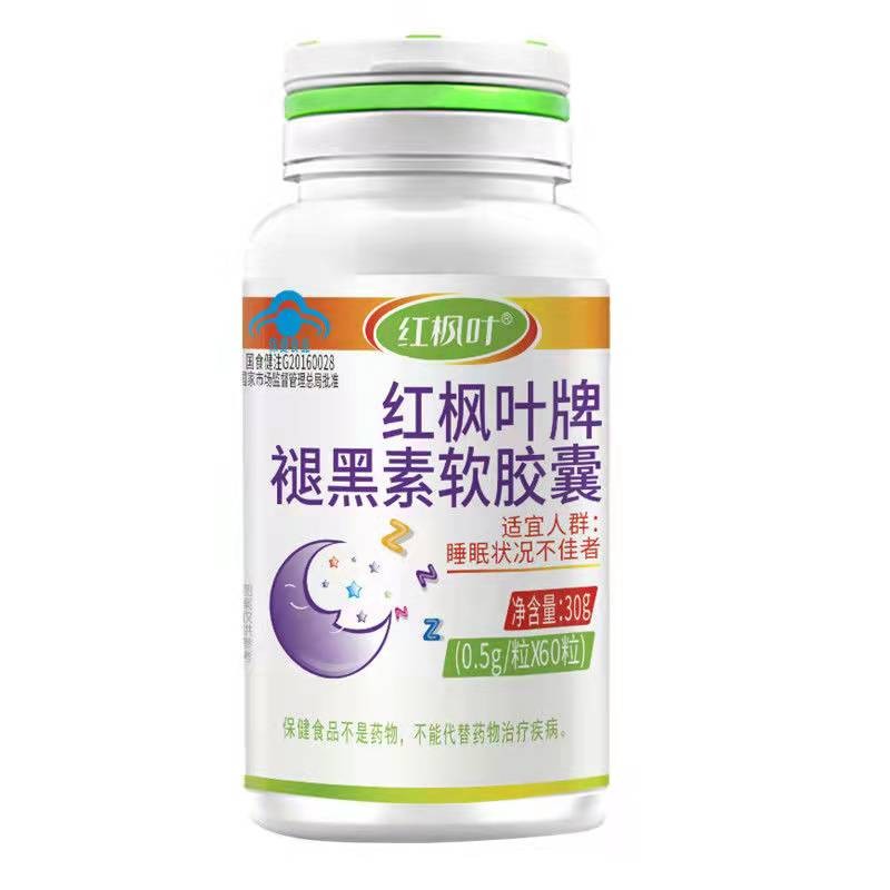 红枫叶牌褪黑素软胶囊 0.5g*60粒 1瓶